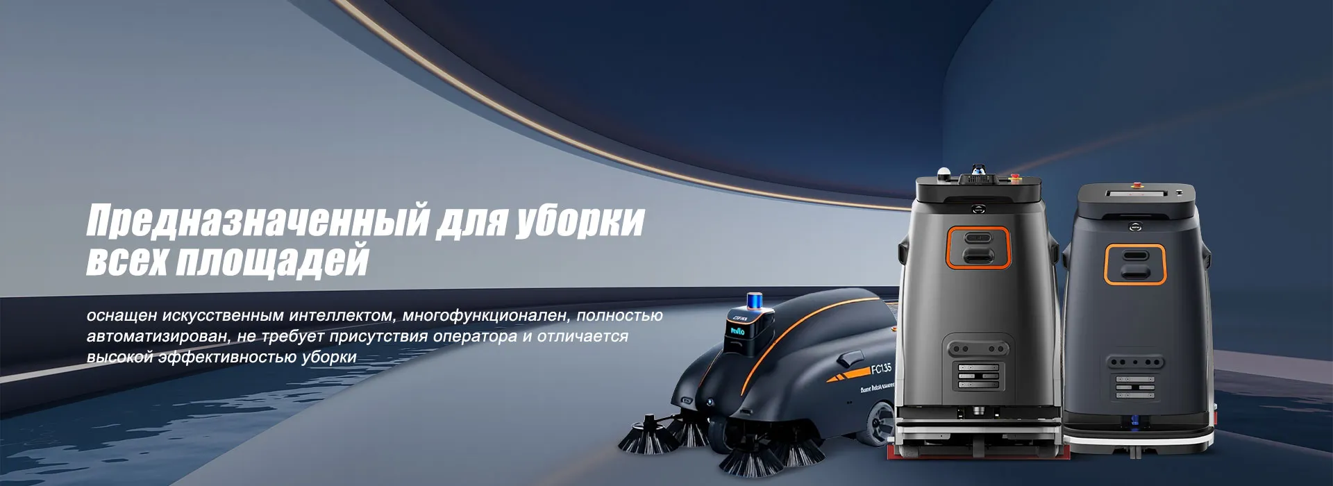 Контакты